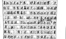 九年级作文示例评析