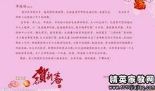 元旦给老朋友的祝福短信