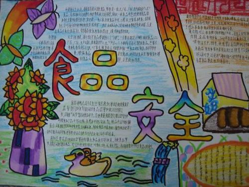 非安全工程开展安全导论课程的必要性论文