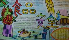 非安全工程开展安全导论课程的必要性论文