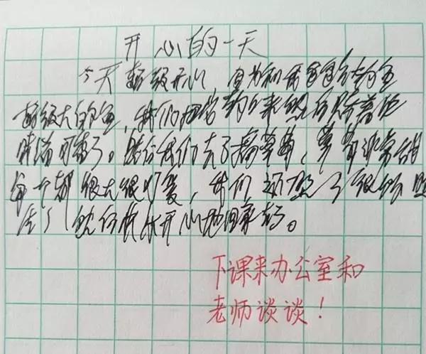 小学生写作文,把字写成“鸡肠体”,网友:当医生的料