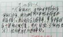 小学生写作文，把字写成“鸡肠体”，网友：当医生的料