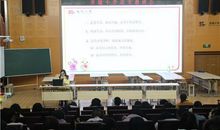 东坡区苏辙小学开展作文教学专题讲座活动