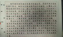 如何应对高难度申论作文