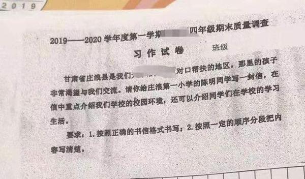 这所小学期末先考作文,老师说出卷水平高,难住了不少学生