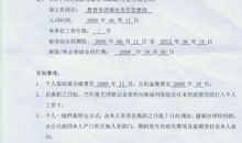 哺乳期的辞职报告范文五篇