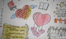 五年级作文：再见了，母校