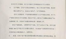 公司员工辞职报告范文6篇