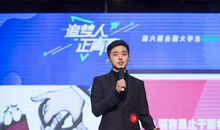 开口就是满分作文！第六届全国大学生评论大赛“神仙打架”，文末送书