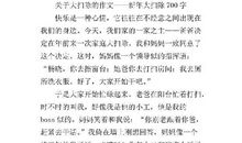 大扫除 初一记叙文700字