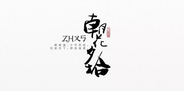 【阅读经典】宾川城中209班张天月：《朝花夕拾》读后感 1