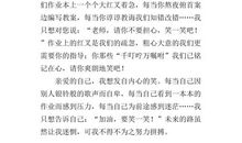 我所喜欢的夜晚 高一作文400字