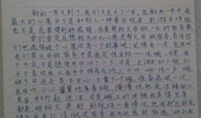 梦 优秀故事作文400字