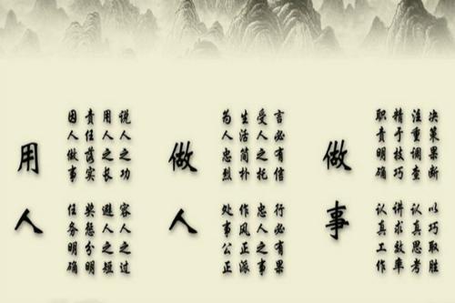 销售励志名言名句