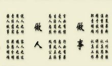 销售励志名言名句