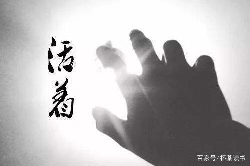 《活着》读后感:就这样活着之福贵
