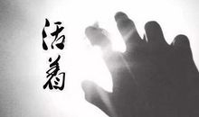 《活着》读后感：就这样活着之福贵