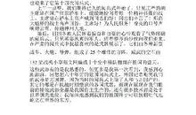 观国庆阅兵式有感 阅兵式观后感500字