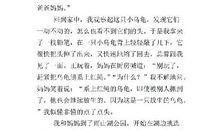 暖 让我感觉温暖的一件事400字作文