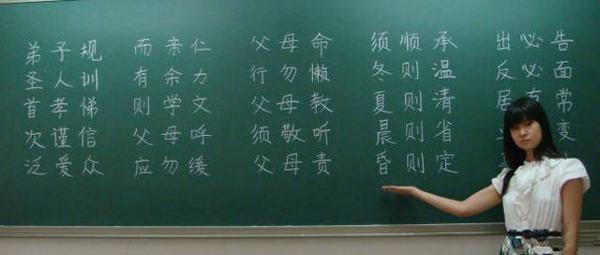 击黑板传粉笔 一节有意义的课400字作文