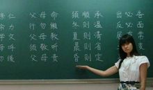 击黑板传粉笔 一节有意义的课400字作文