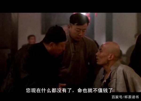 《活着》读后感:就这样活着之福贵 1