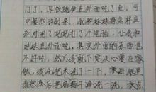 爱心教师 记忆中的好老师作文500字