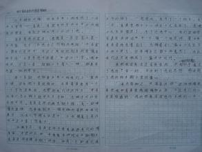 自我反思 四年级自我反思作文400字
