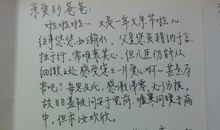 又是一年“六・一”到 难忘的节日作文300字