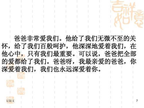 文学社团成立了 课堂记叙文300字