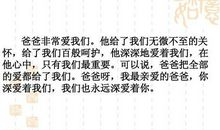 文学社团成立了 课堂记叙文300字