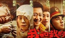 想让作文生动得高分？看了《我和我的祖国》，我学会了四个方法