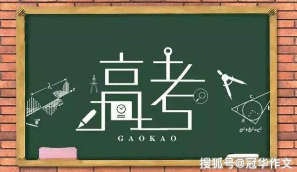 【高考作文备考】2020年高考作文预测：孝敬父母是终身义务 1