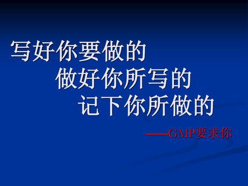 管理名人名言