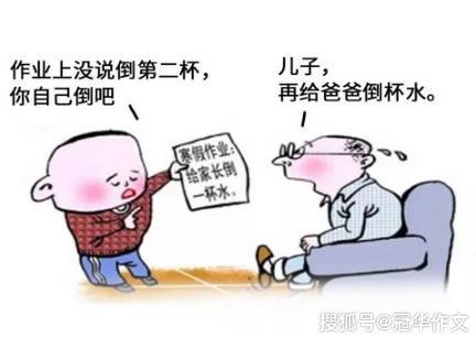 【高考作文备考】2020年高考作文预测：孝敬父母是终身义务