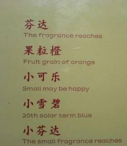 爆笑校园之神奇的作文