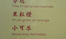 爆笑校园之神奇的作文