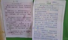 优秀作文赏析：《与文学在一起》(附电子版)