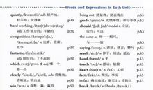 初一英语上册单词表和的整理