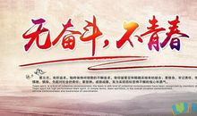 激励奋进的励志名言