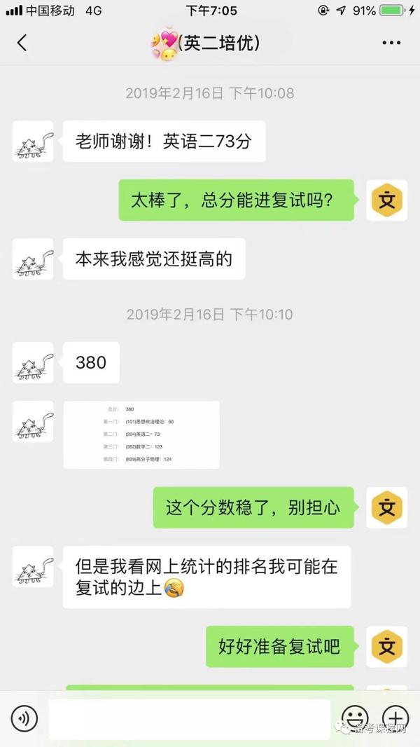要死啦，作文不会写又不知道怎么复习！怎么办？？？ 1