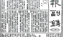 呐喊吧！ 初三读后感作文400字
