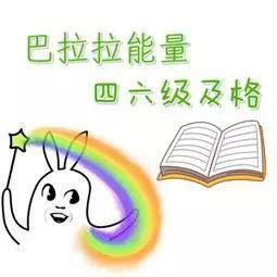 高分必背：四六级万能作文模板，轻松“刷”高分！ 1