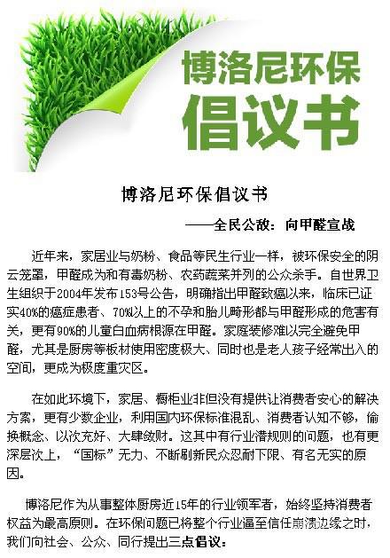 节约用水在我心 六年级环保作文600字