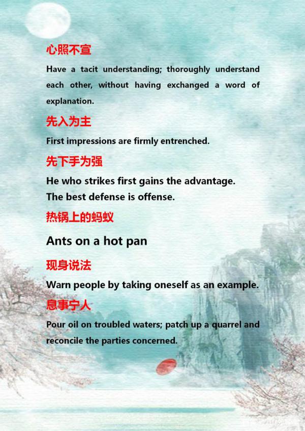英语作文提分:人手必备,初中英语100句谚语汇总 11