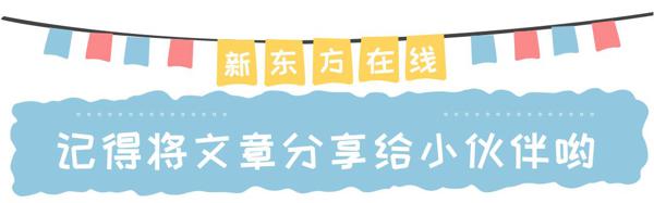 高分必背：四六级万能作文模板，轻松“刷”高分！ 2