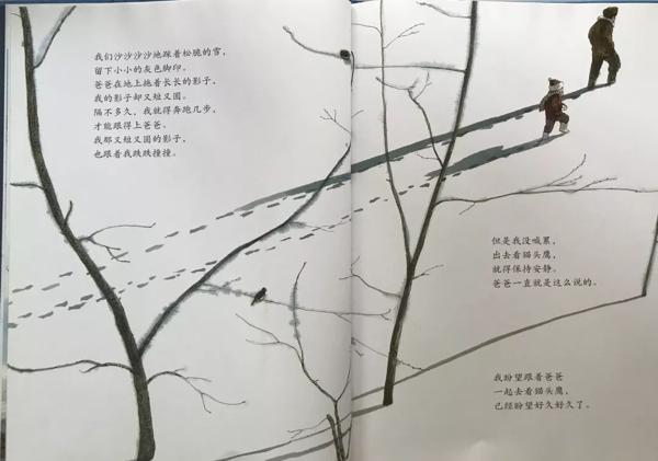 我家孩子写作文不会用“好词好句”，咋办呢？ 1