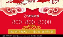 师爱相伴 感谢师恩作文400字