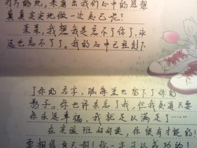 把生活的圈子放大些 励志诗歌作文300字