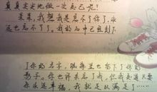 把生活的圈子放大些 励志诗歌作文300字